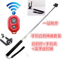 手机拍照自拍杆神器 一淘网数码相机配件选购与返利指南